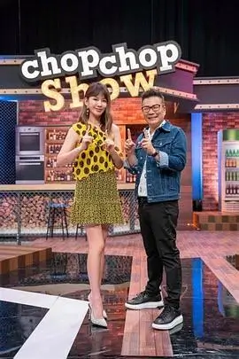 荣耀之路 综艺 2026