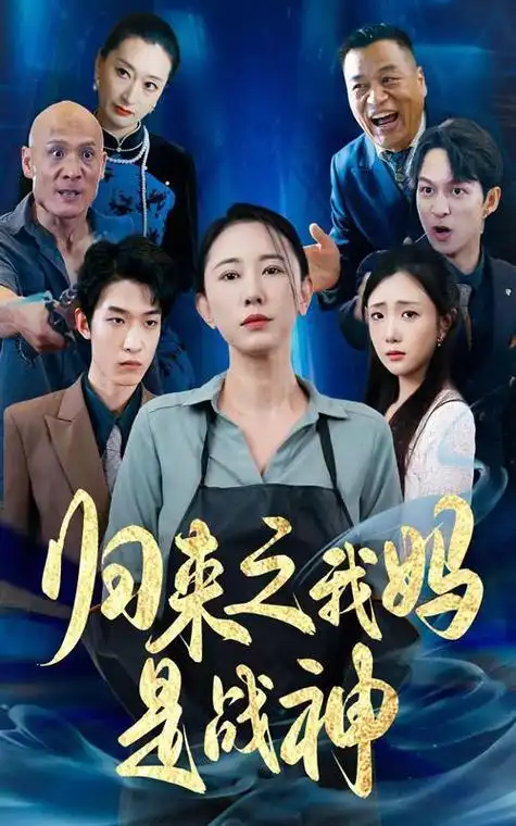血战长津湖预告